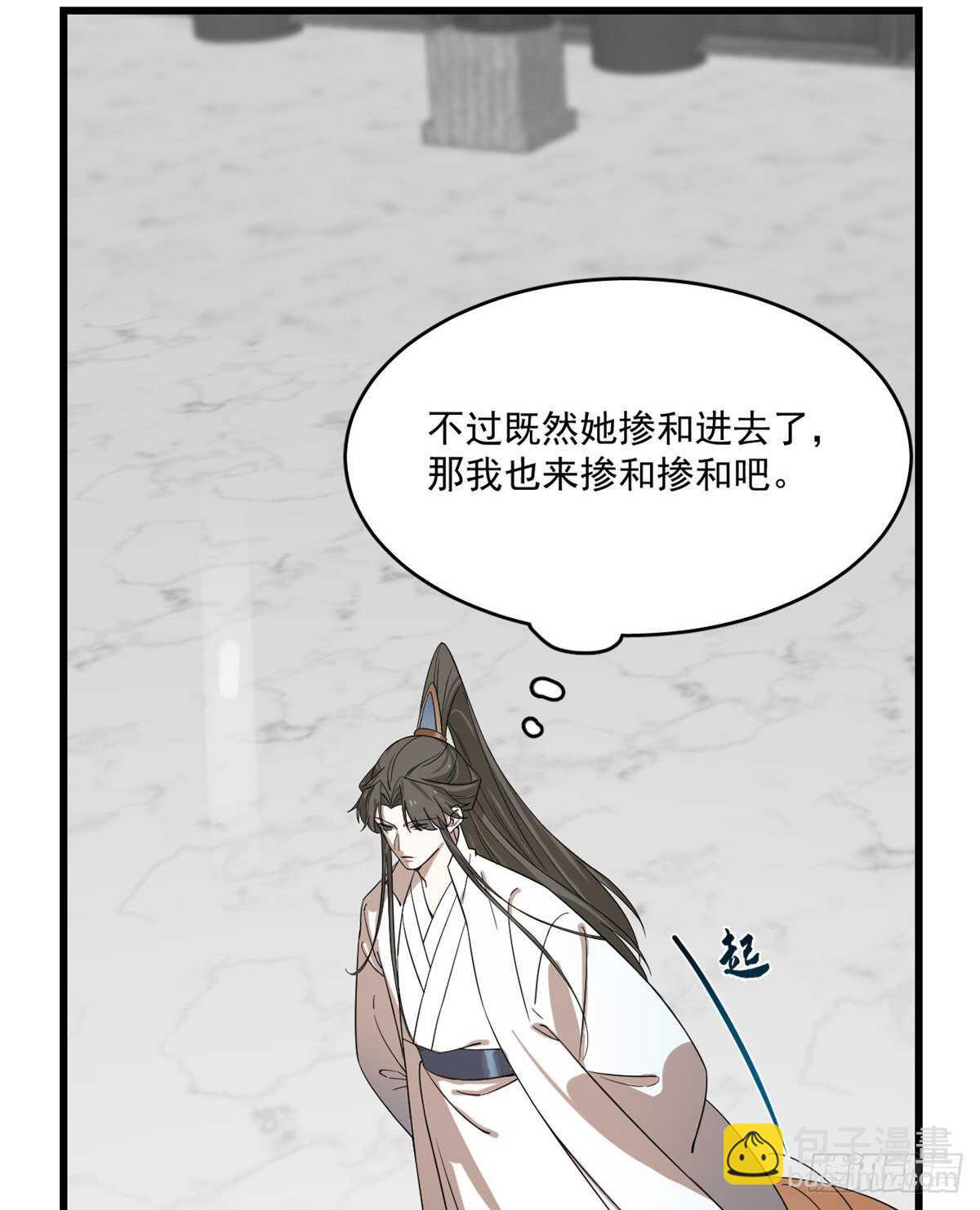 毒步天下：特工神醫小獸妃 - 第198話 - 4