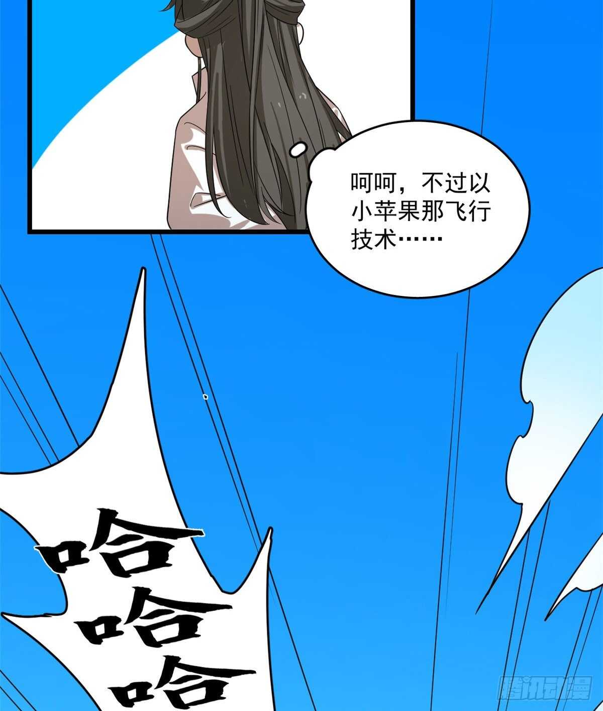 毒步天下：特工神醫小獸妃 - 第198話 - 6