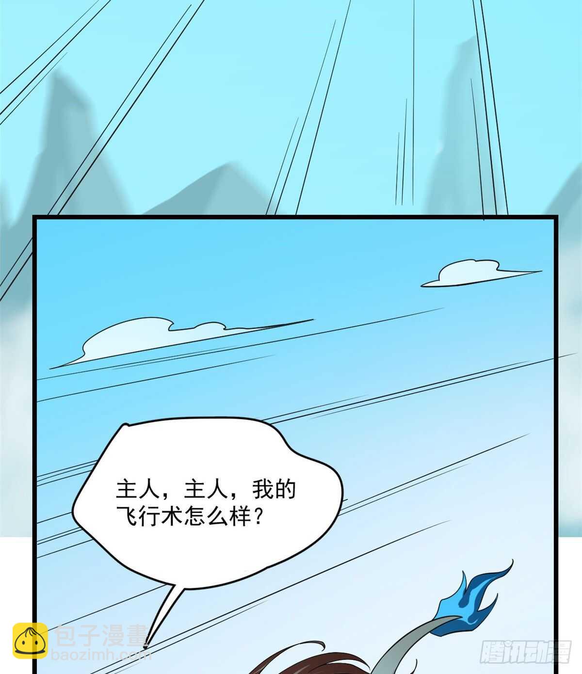 毒步天下：特工神醫小獸妃 - 第198話 - 8