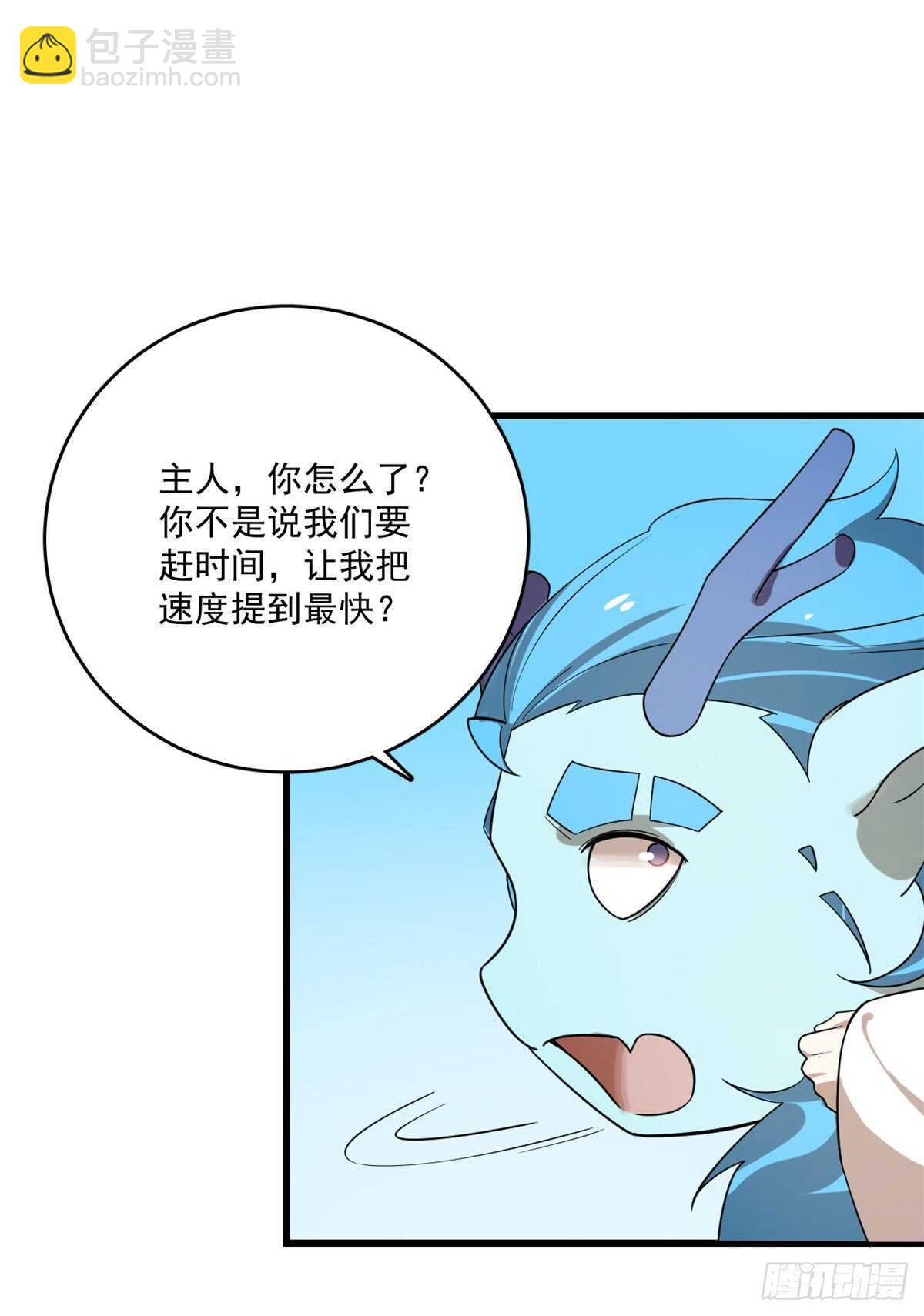 毒步天下：特工神醫小獸妃 - 第198話 - 4