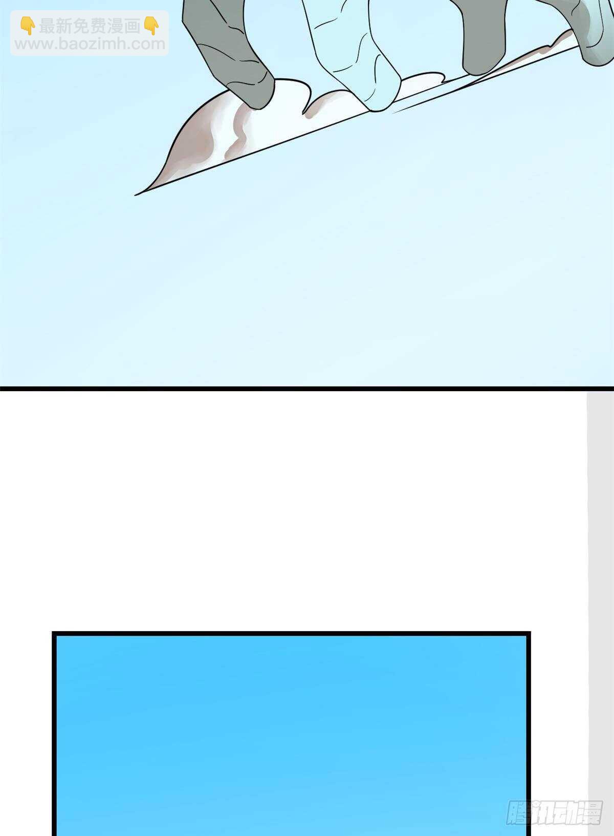 毒步天下：特工神醫小獸妃 - 第198話 - 7