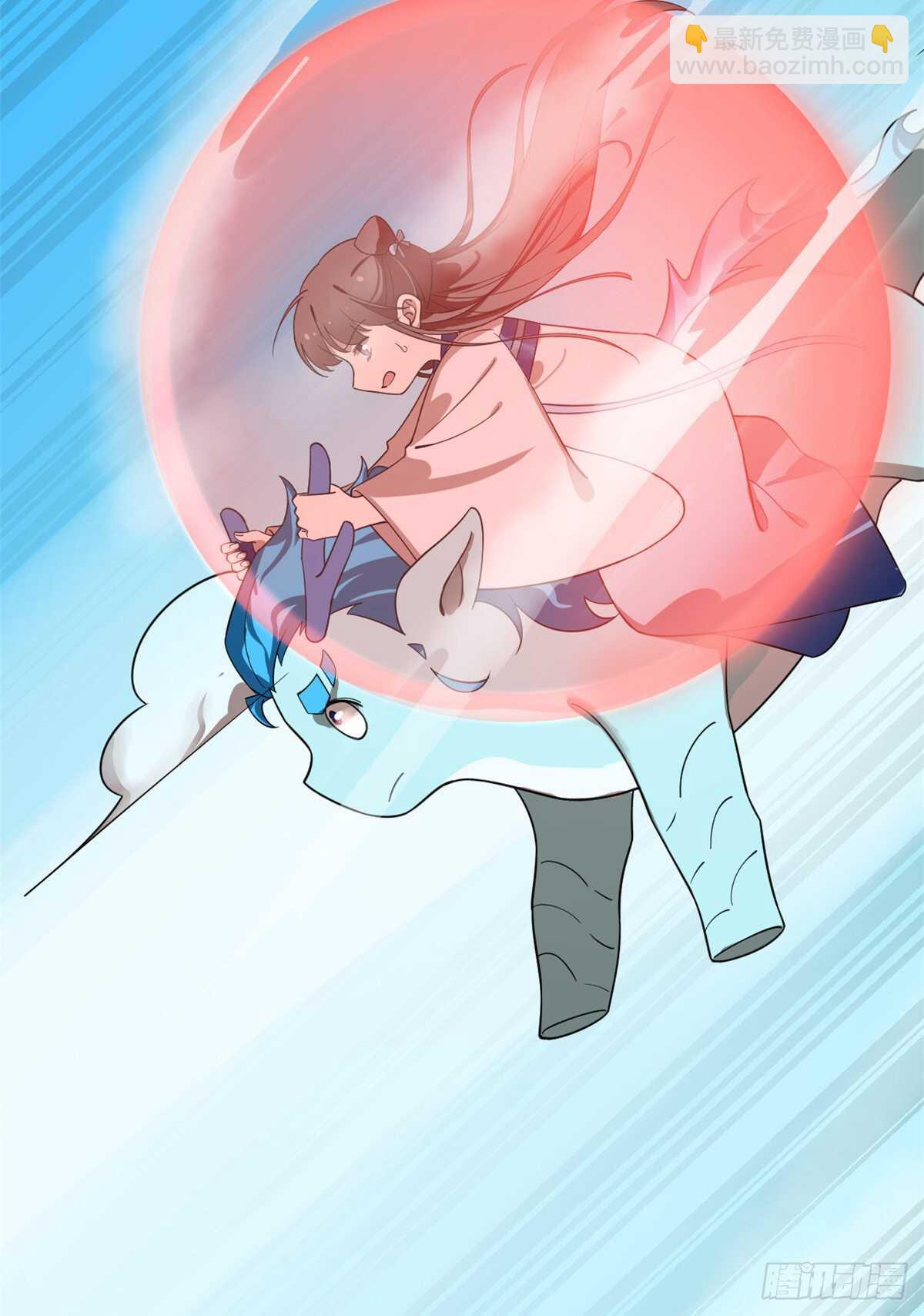 毒步天下：特工神醫小獸妃 - 第198話 - 6