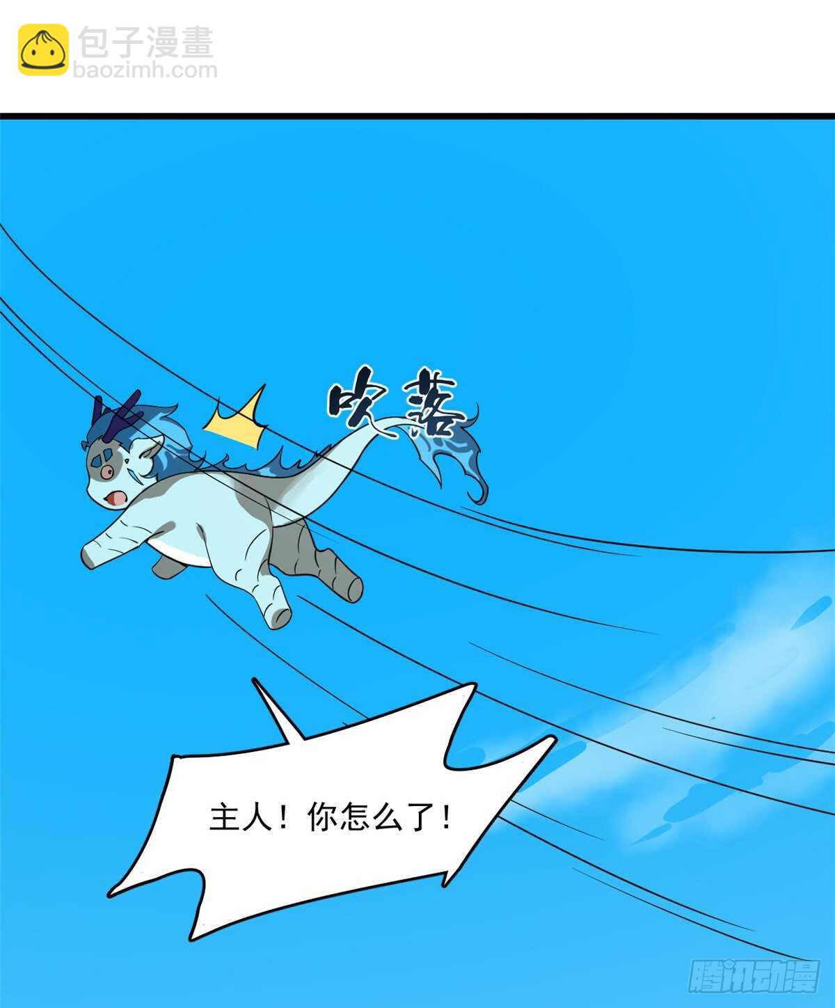 毒步天下：特工神醫小獸妃 - 第198話 - 2