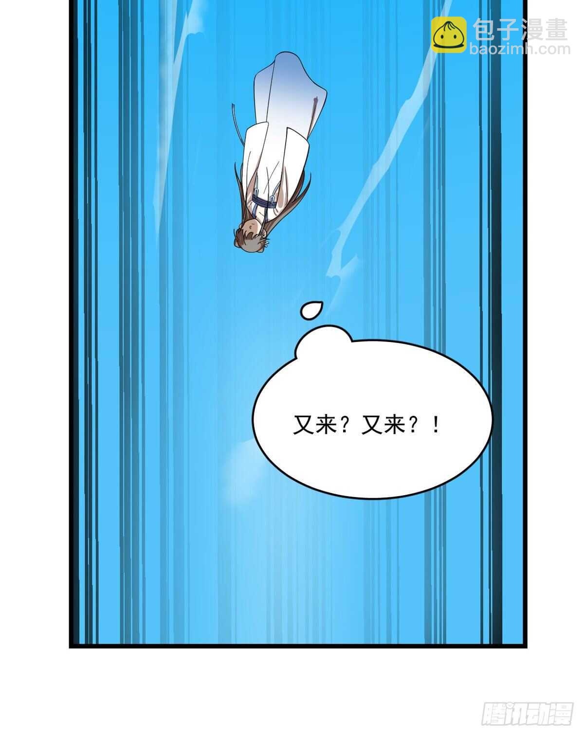 毒步天下：特工神醫小獸妃 - 第198話 - 5