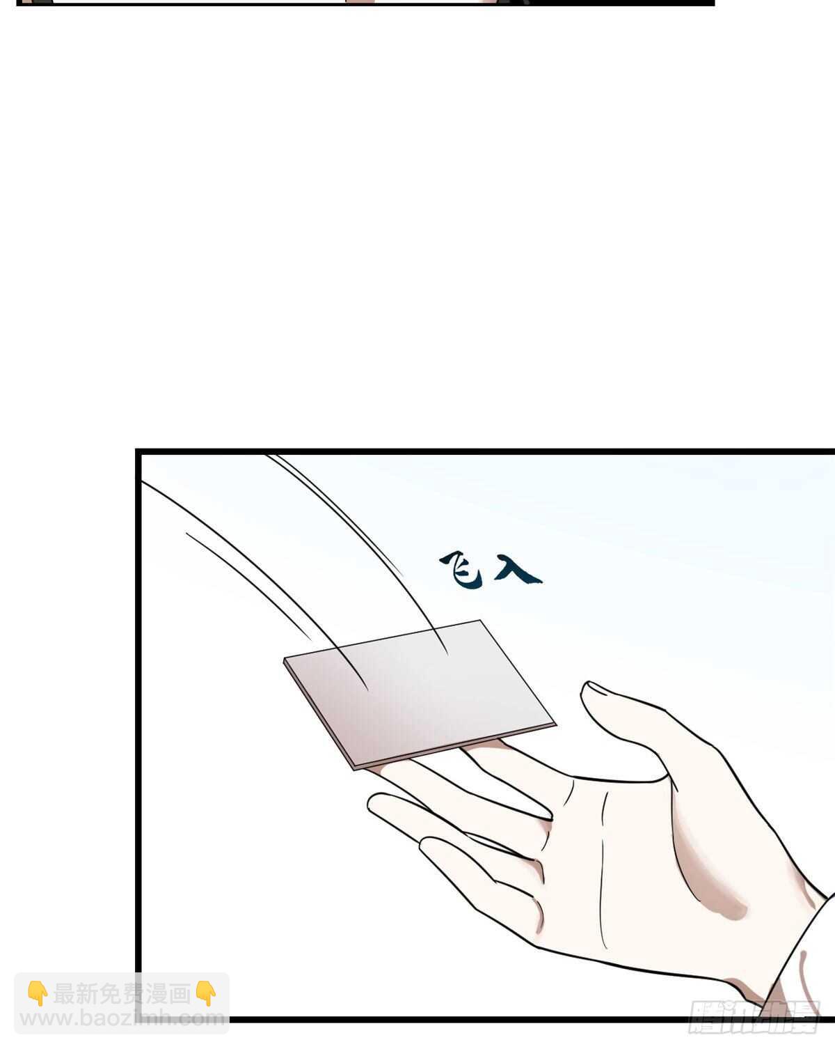 毒步天下：特工神醫小獸妃 - 第198話 - 6