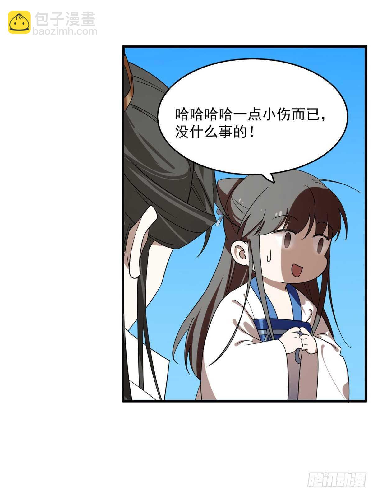 毒步天下：特工神醫小獸妃 - 第200話 - 1