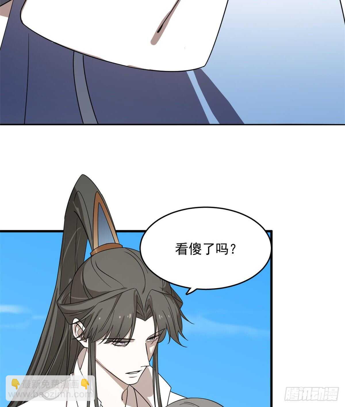 毒步天下：特工神醫小獸妃 - 第200話 - 4