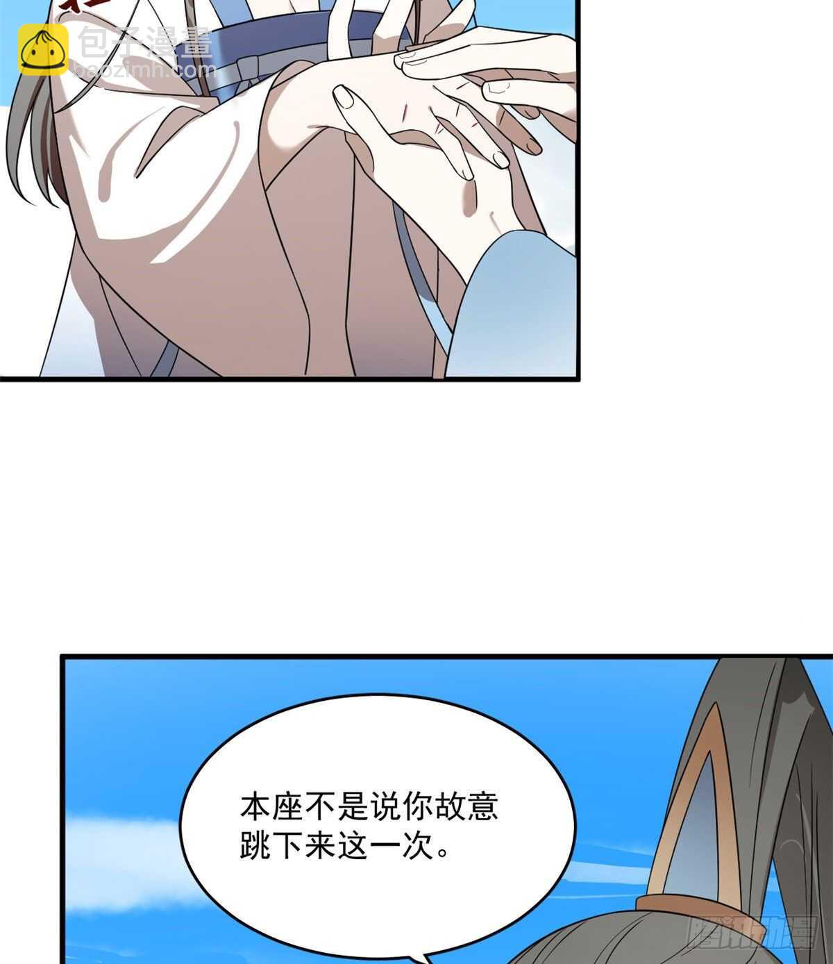 毒步天下：特工神醫小獸妃 - 第200話 - 5