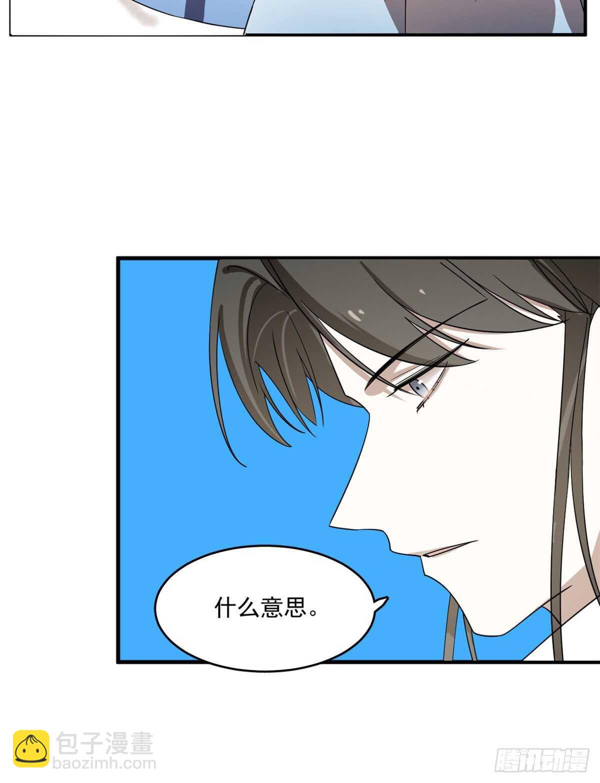 毒步天下：特工神醫小獸妃 - 第200話 - 1