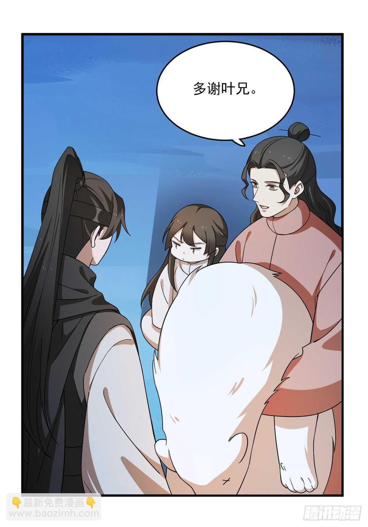 毒步天下：特工神醫小獸妃 - 第204話 - 1