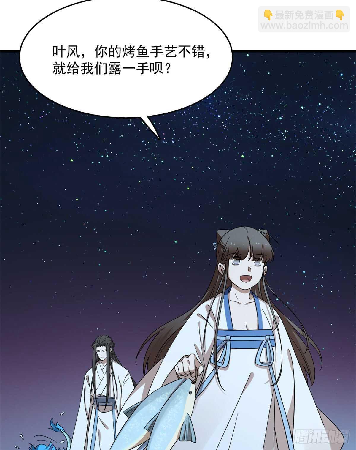 毒步天下：特工神醫小獸妃 - 第204話 - 5