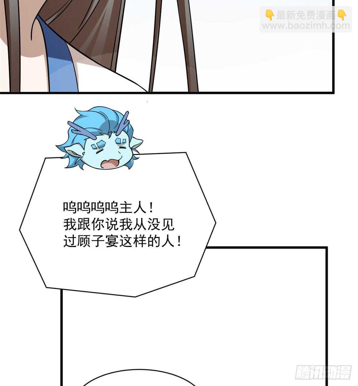 毒步天下：特工神醫小獸妃 - 第206話(1/2) - 7