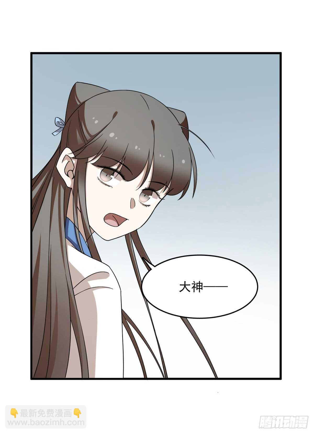 毒步天下：特工神醫小獸妃 - 第206話(1/2) - 3