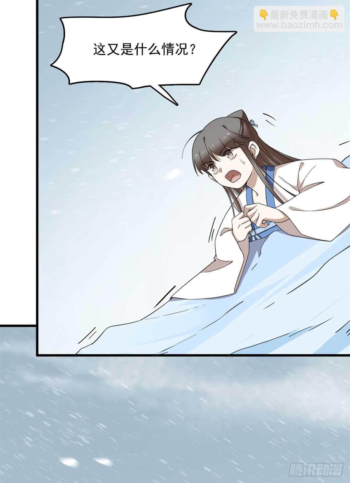 毒步天下：特工神醫小獸妃 - 第206話(1/2) - 2