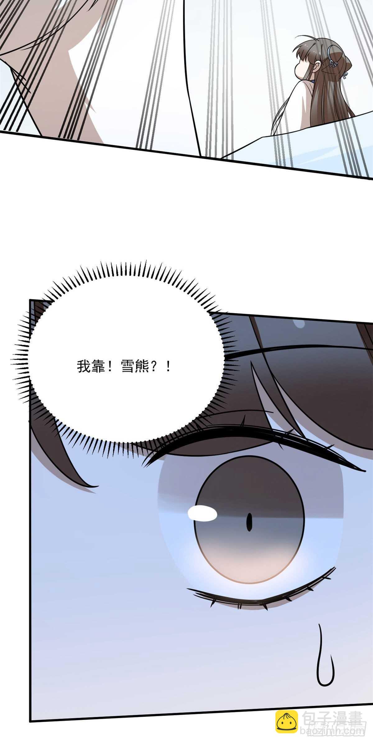 毒步天下：特工神醫小獸妃 - 第206話(1/2) - 1