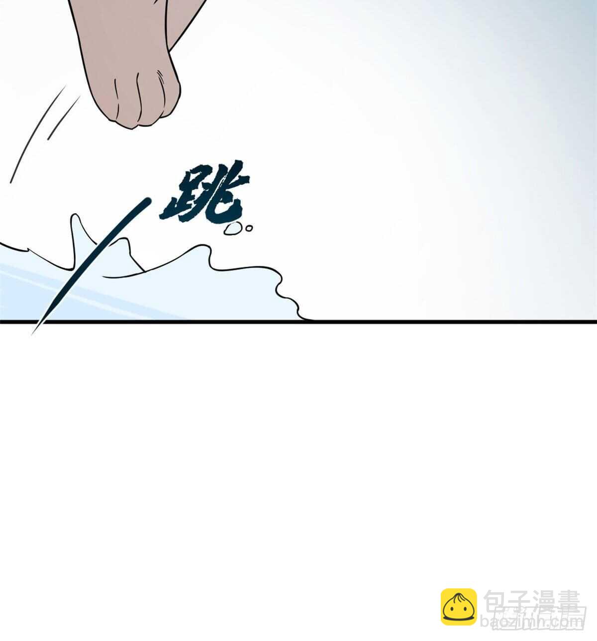 毒步天下：特工神醫小獸妃 - 第206話(1/2) - 3