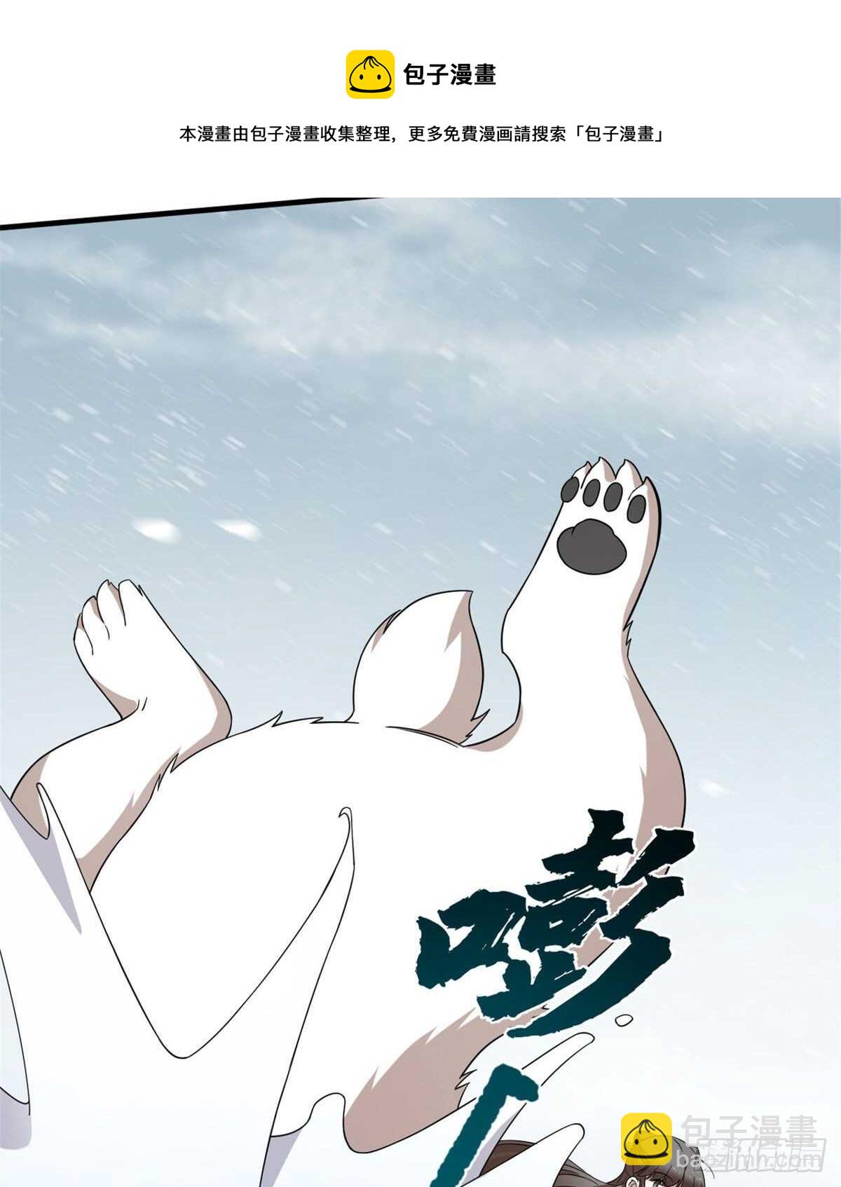 毒步天下：特工神醫小獸妃 - 第206話(1/2) - 1