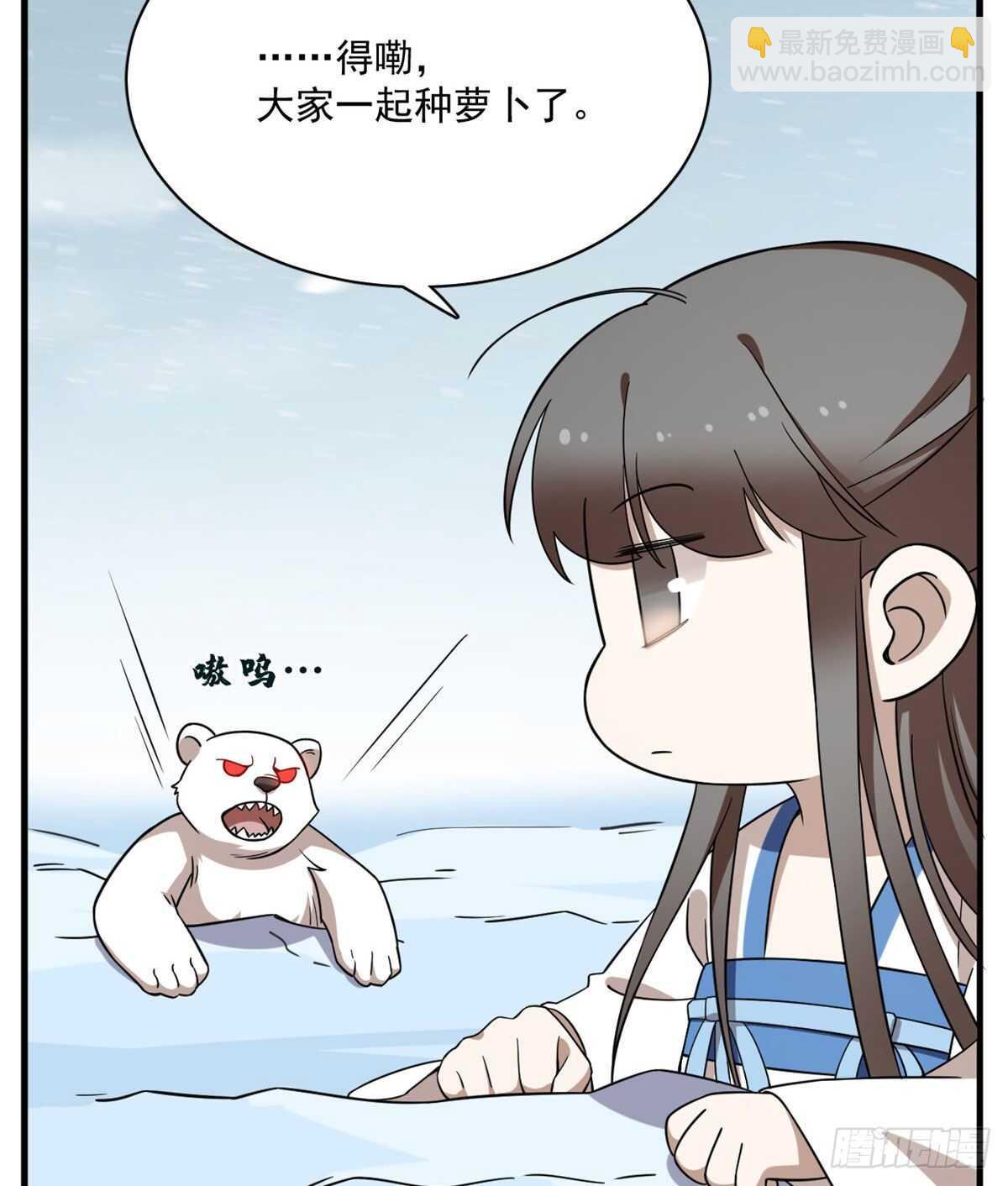 毒步天下：特工神醫小獸妃 - 第206話(1/2) - 3