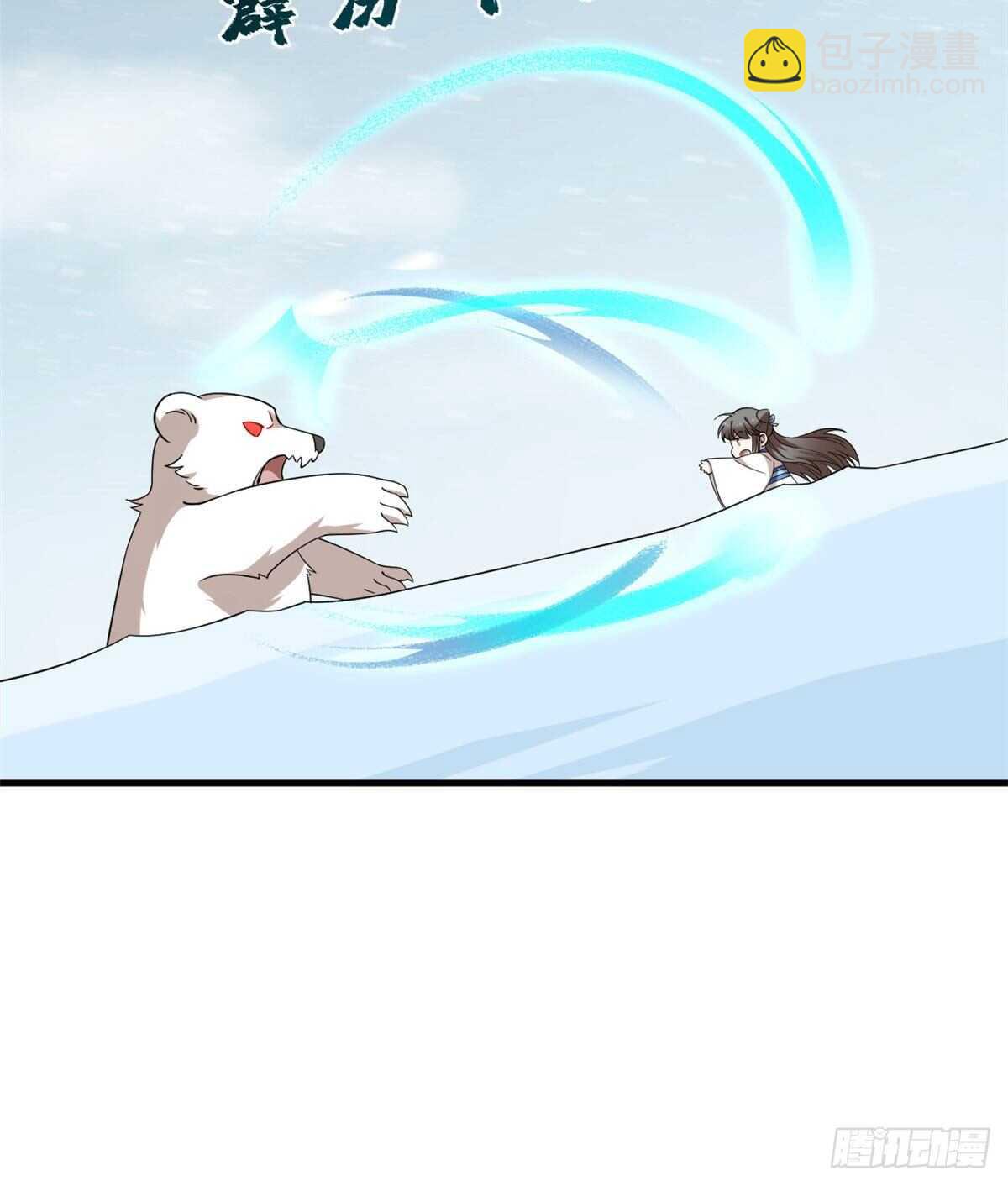 毒步天下：特工神醫小獸妃 - 第206話(1/2) - 1