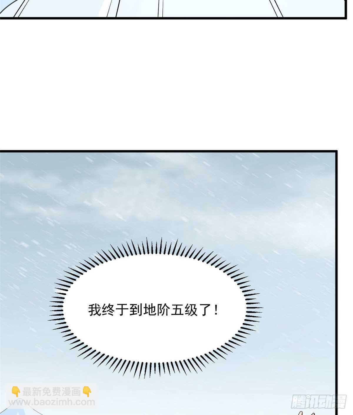 毒步天下：特工神醫小獸妃 - 第206話(1/2) - 1