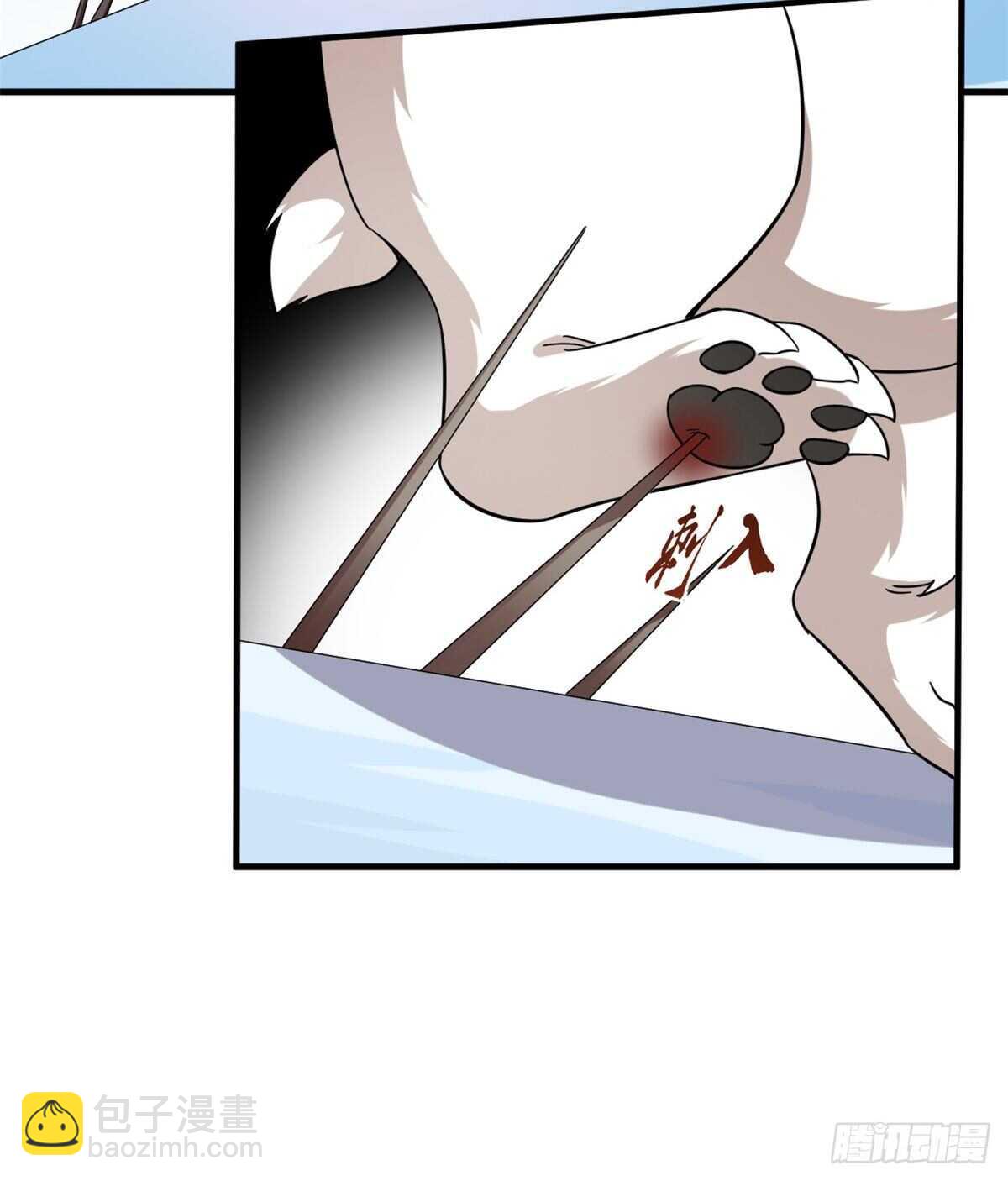 毒步天下：特工神醫小獸妃 - 第208話(1/2) - 7