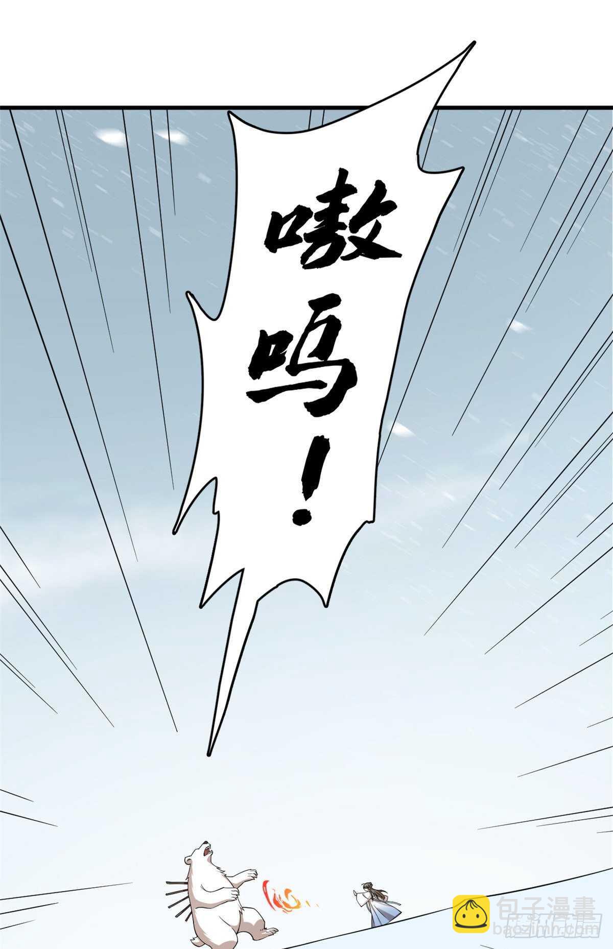 毒步天下：特工神醫小獸妃 - 第208話(1/2) - 8