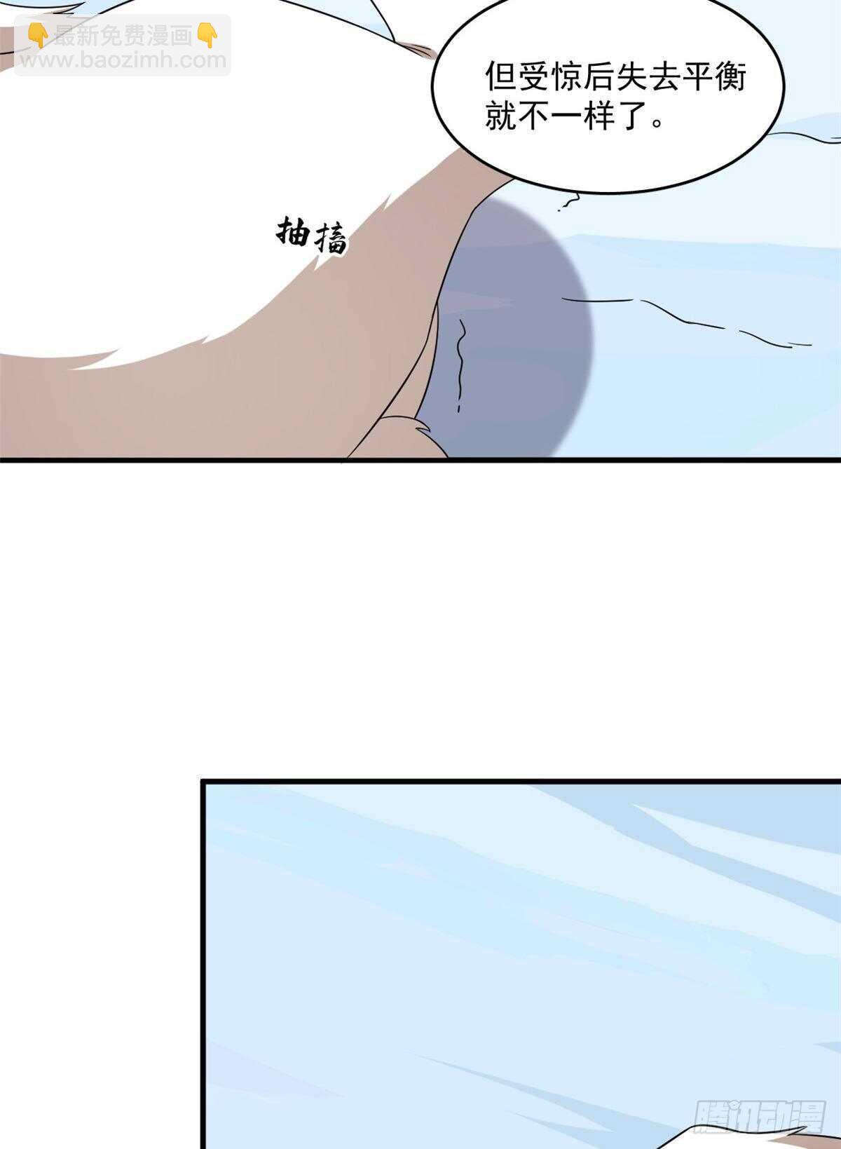 毒步天下：特工神醫小獸妃 - 第208話(1/2) - 2