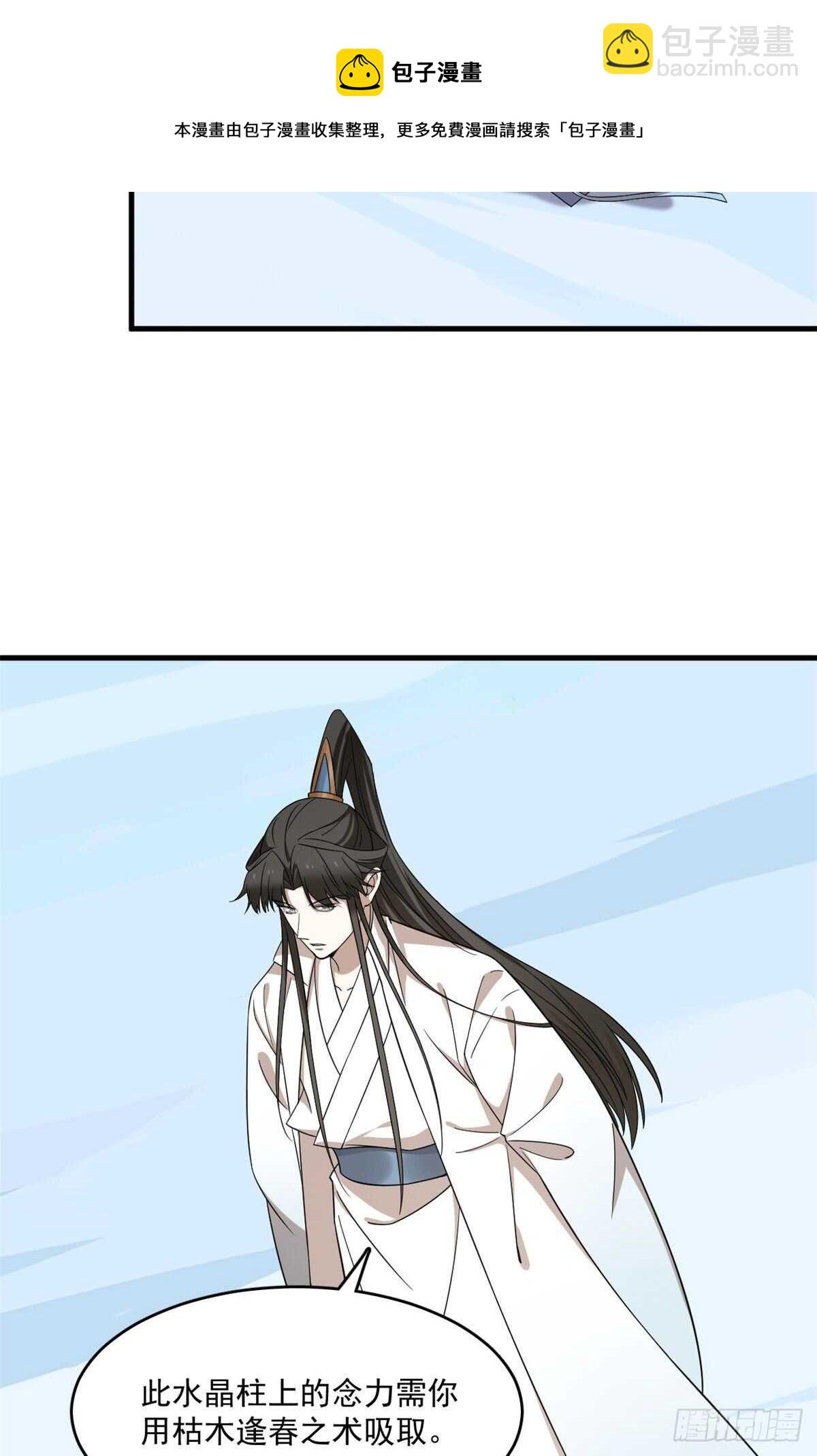 毒步天下：特工神醫小獸妃 - 第208話(1/2) - 7