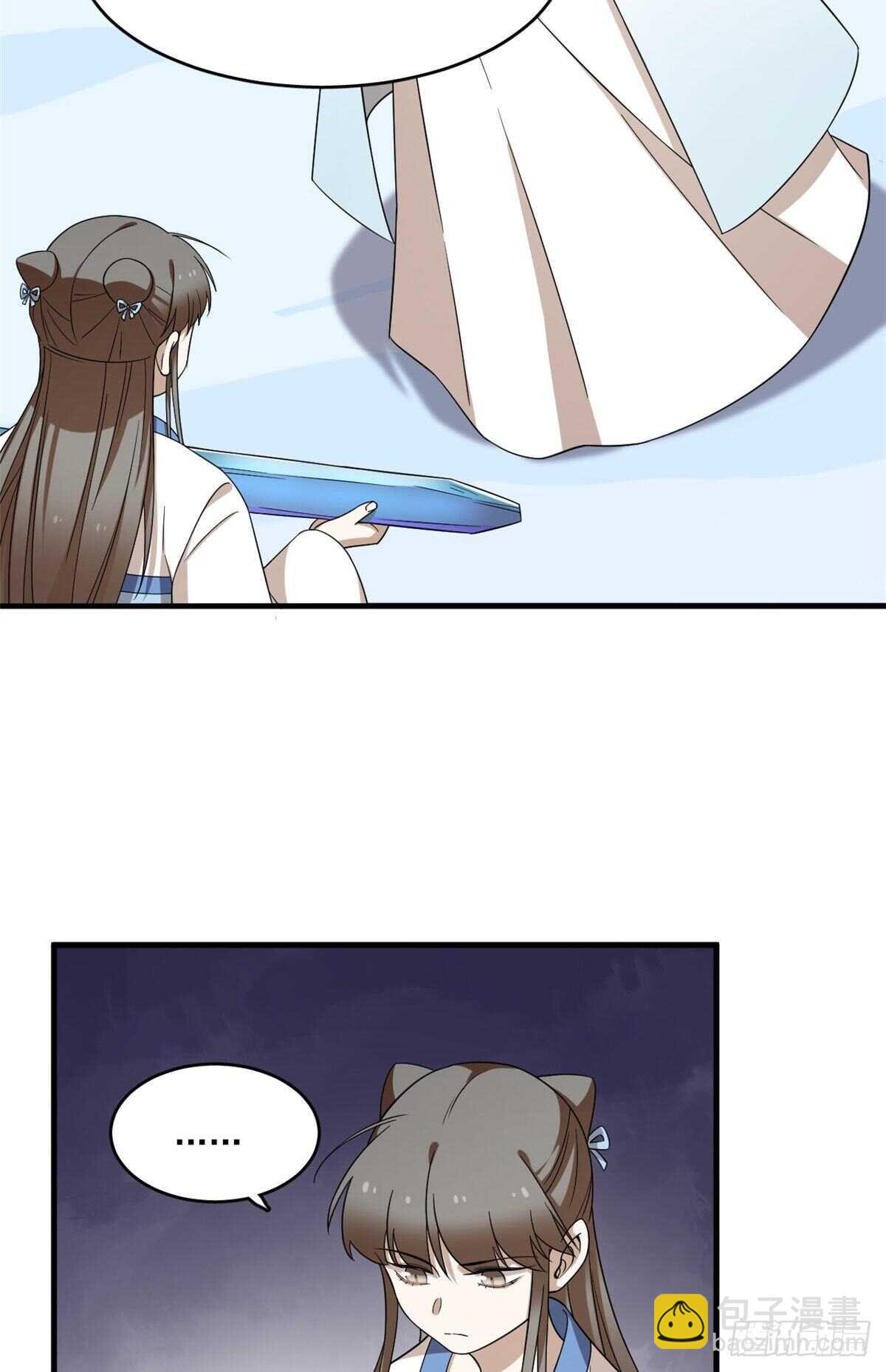 毒步天下：特工神醫小獸妃 - 第208話(1/2) - 8