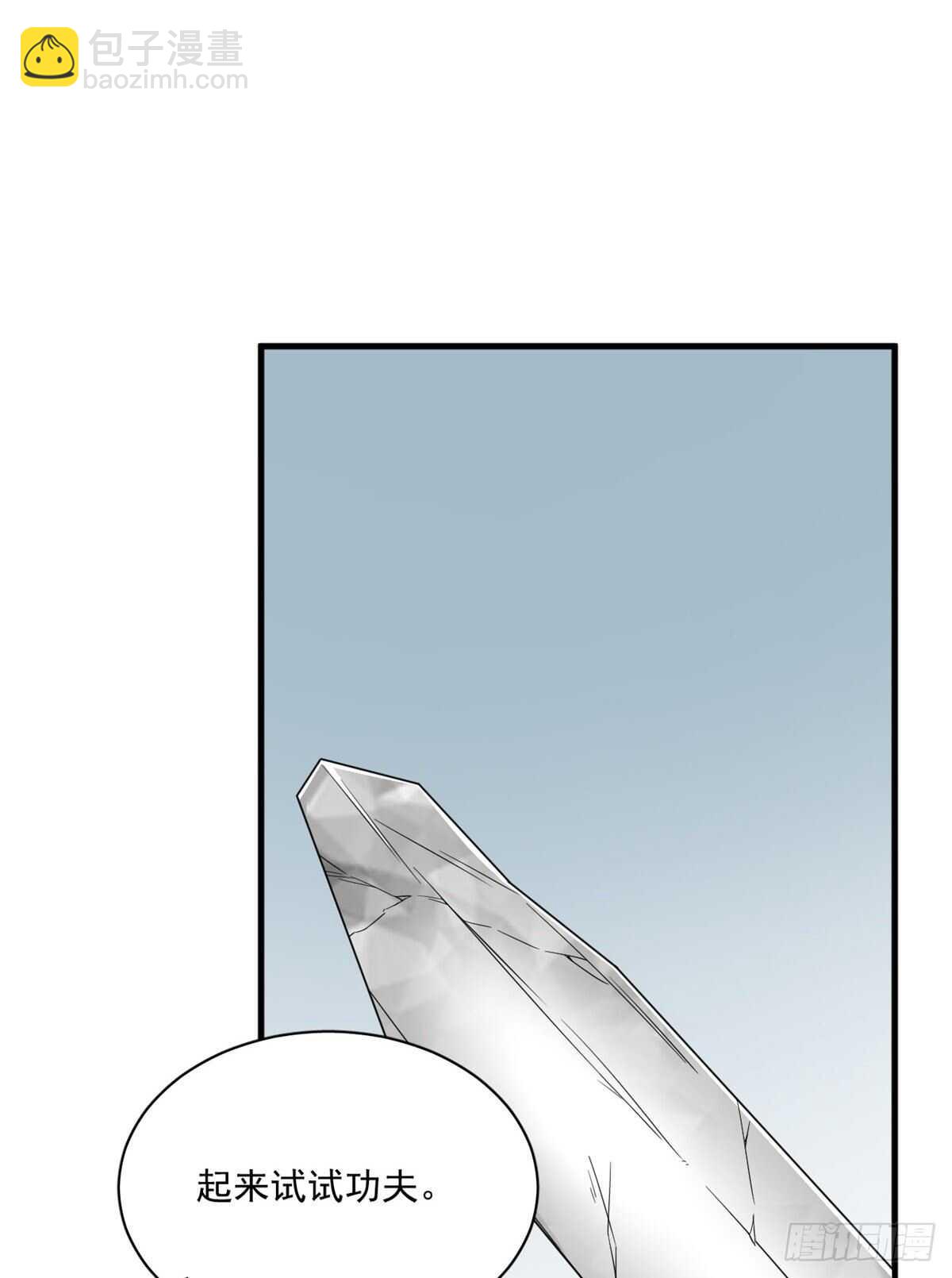 毒步天下：特工神醫小獸妃 - 第208話(1/2) - 7