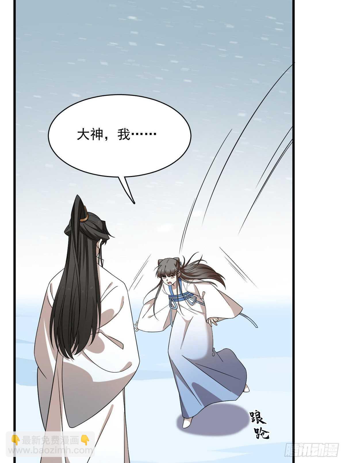 毒步天下：特工神醫小獸妃 - 第208話(1/2) - 5