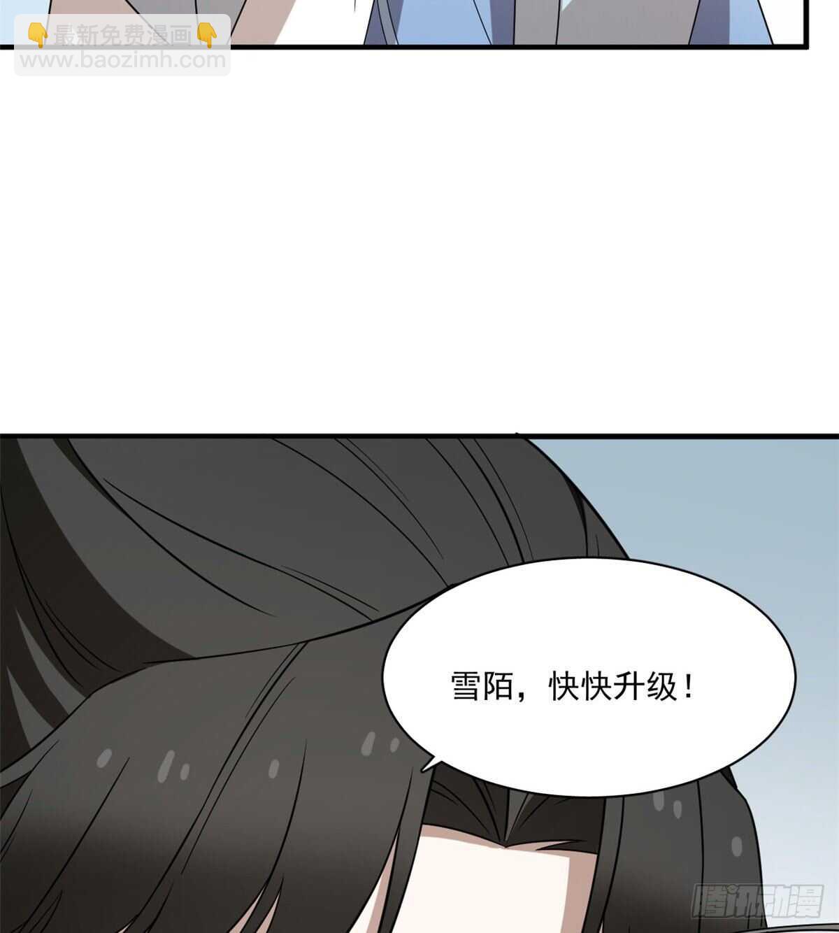 毒步天下：特工神醫小獸妃 - 第208話(1/2) - 8