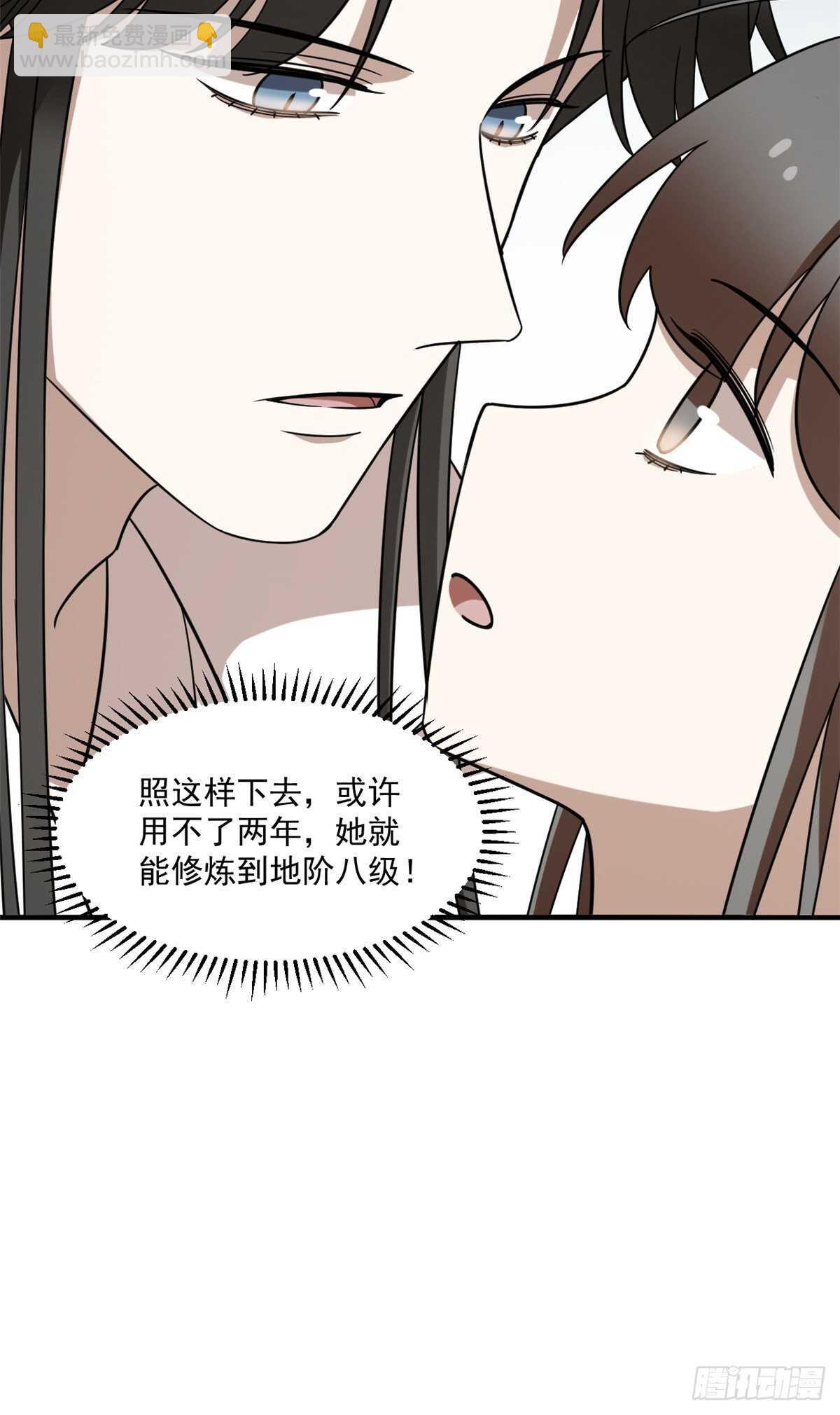 毒步天下：特工神醫小獸妃 - 第208話(1/2) - 1