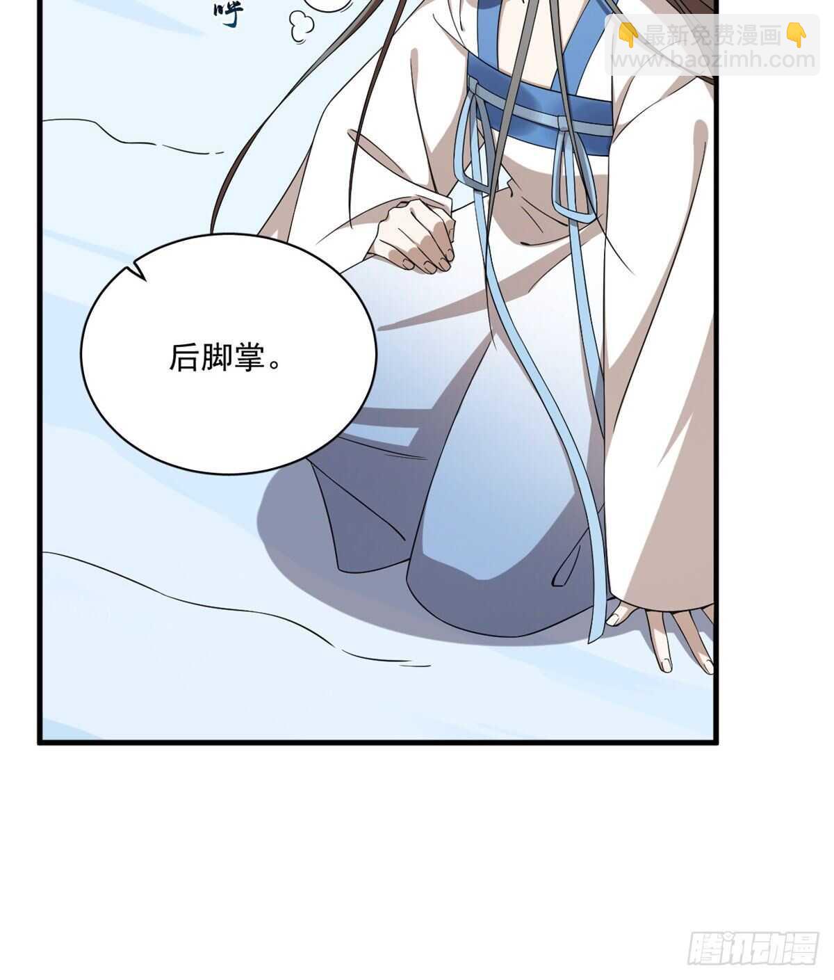 毒步天下：特工神醫小獸妃 - 第208話(1/2) - 8