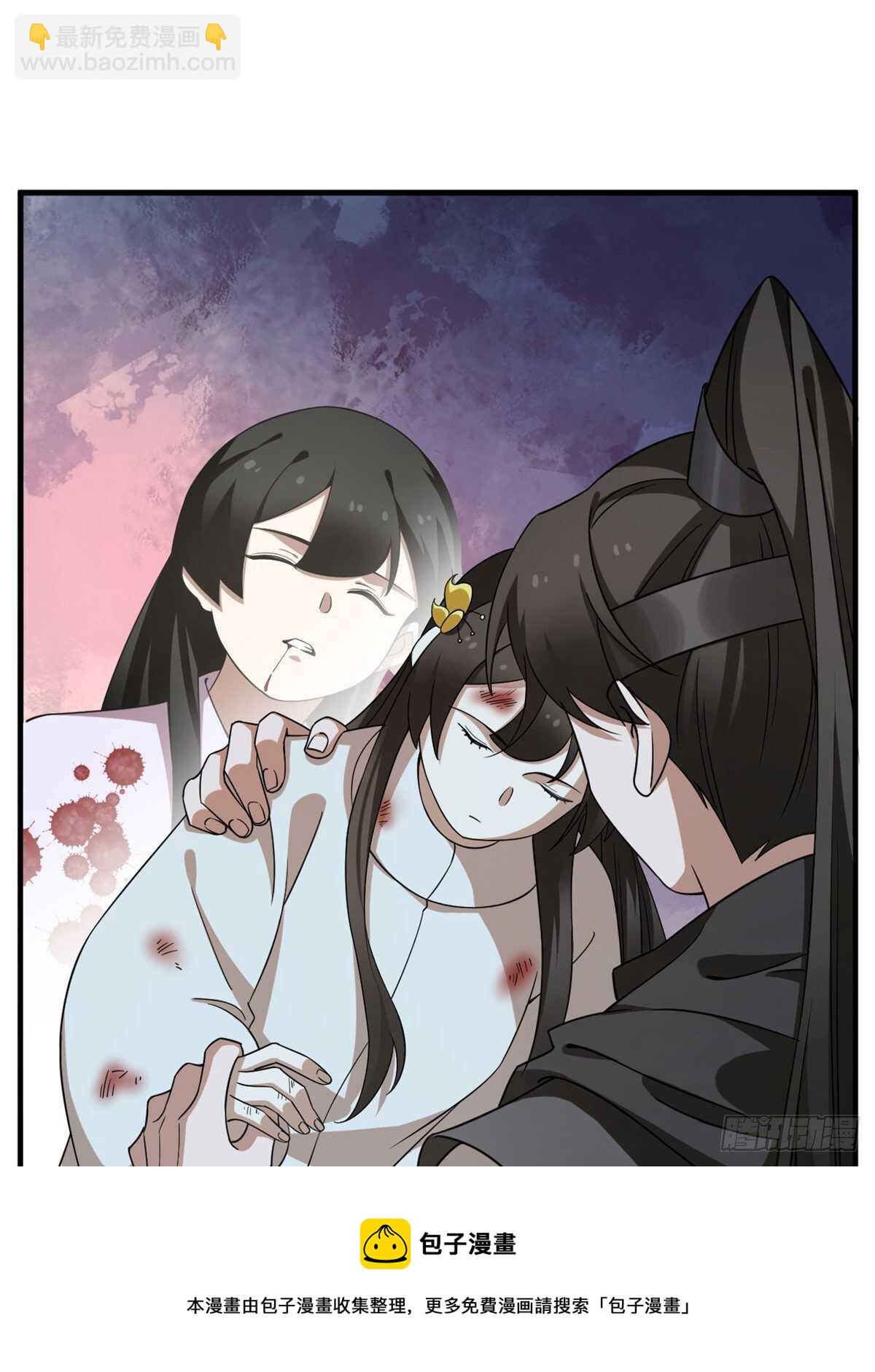 毒步天下：特工神醫小獸妃 - 第210話 - 5