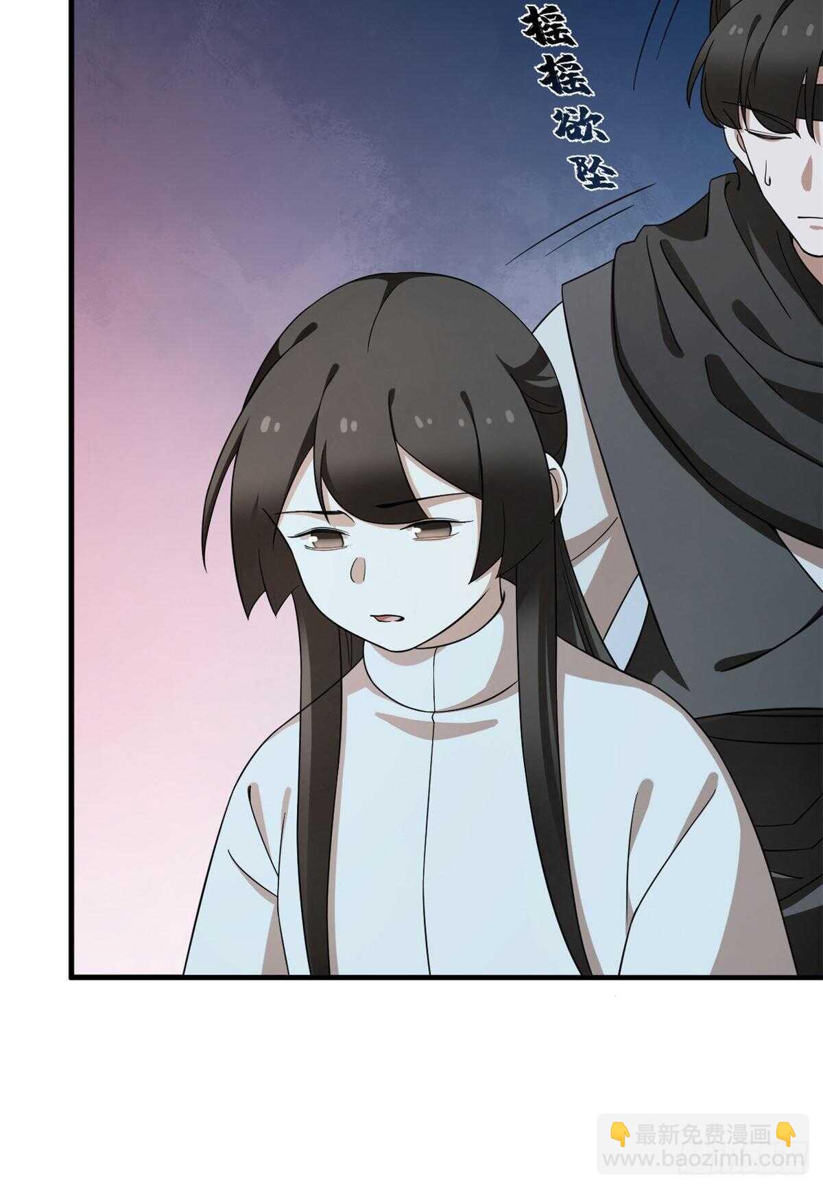 毒步天下：特工神醫小獸妃 - 第210話 - 3