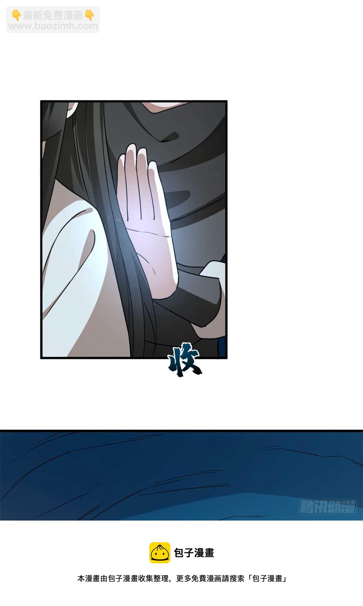 毒步天下：特工神醫小獸妃 - 第210話 - 7