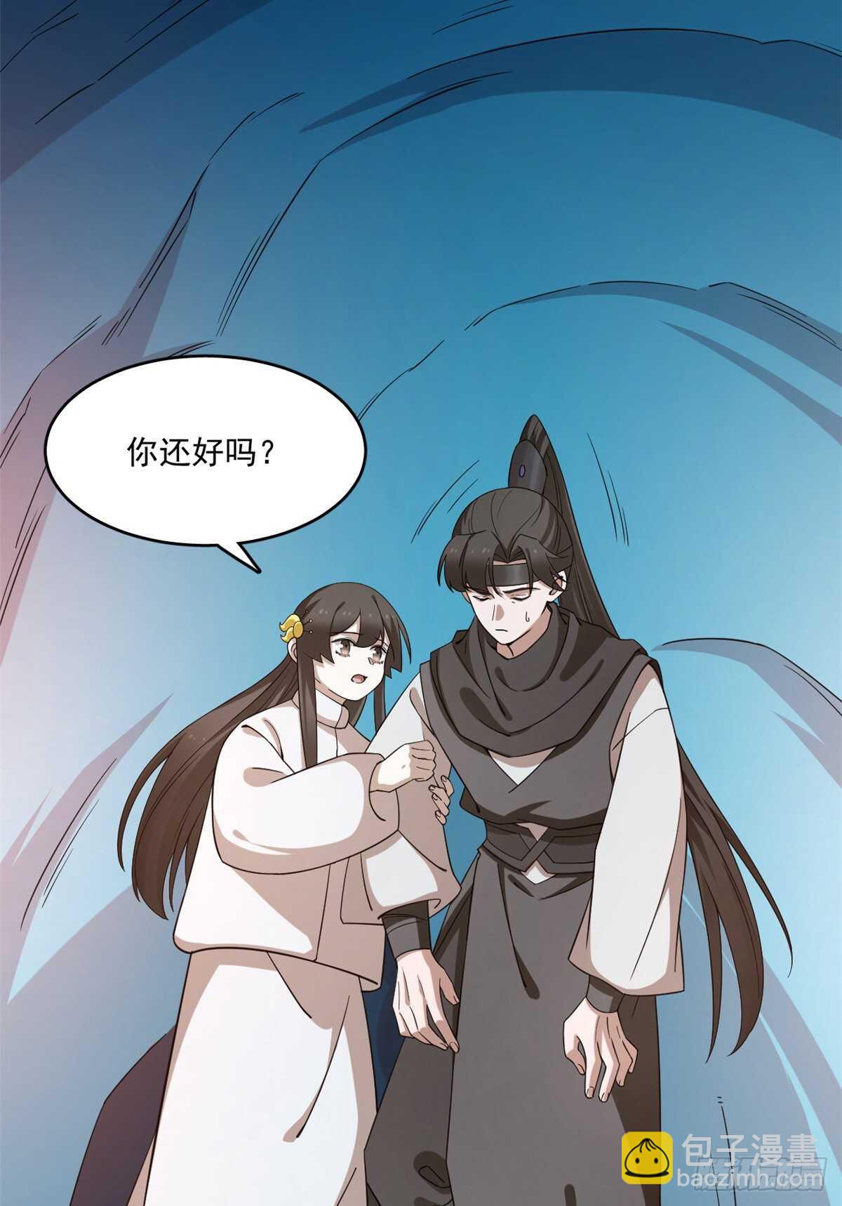 毒步天下：特工神醫小獸妃 - 第210話 - 8