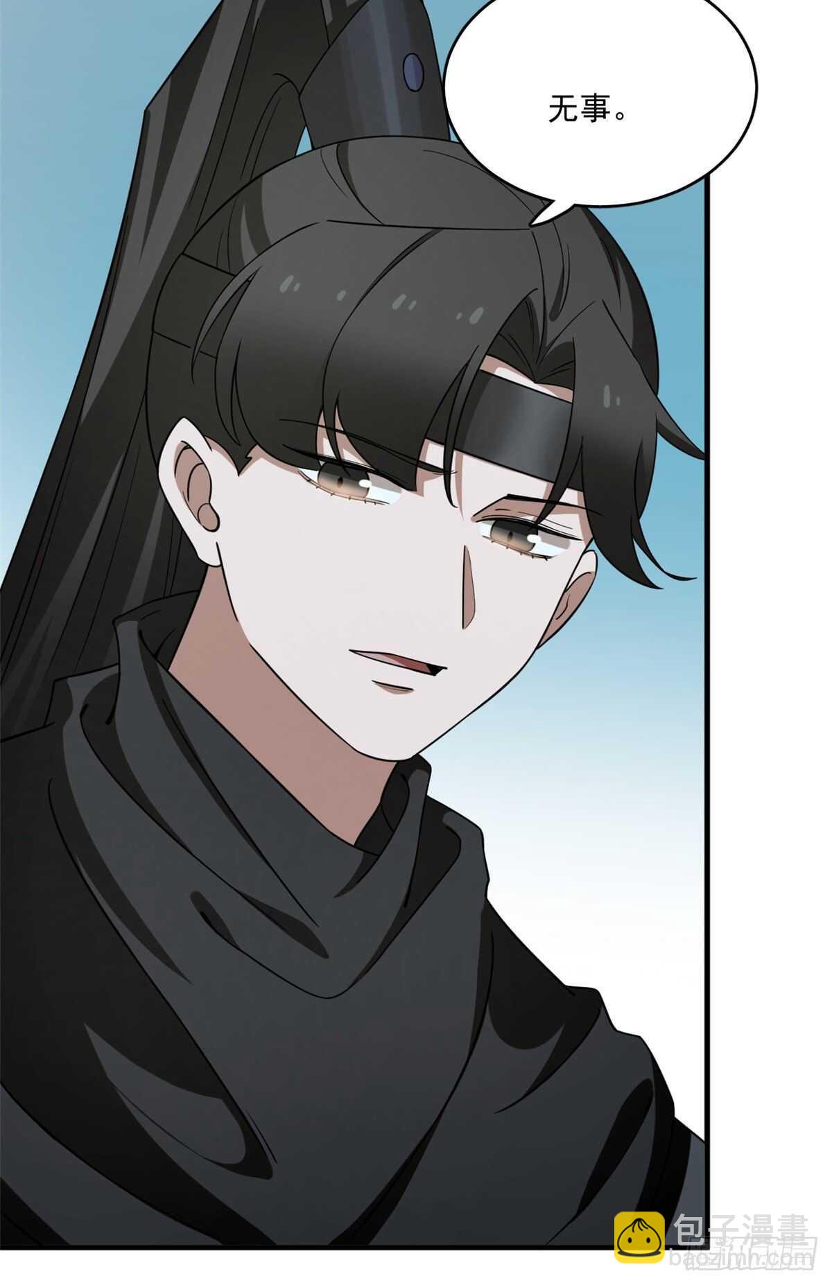 毒步天下：特工神醫小獸妃 - 第210話 - 3