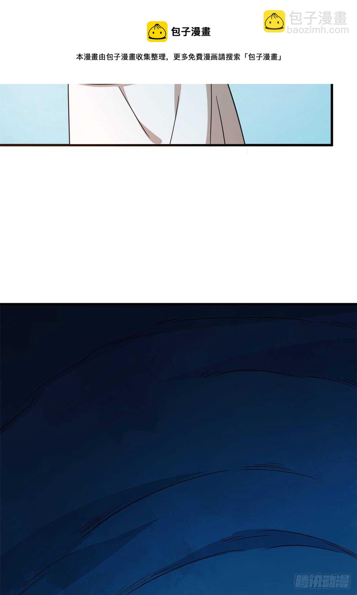 毒步天下：特工神醫小獸妃 - 第210話 - 1