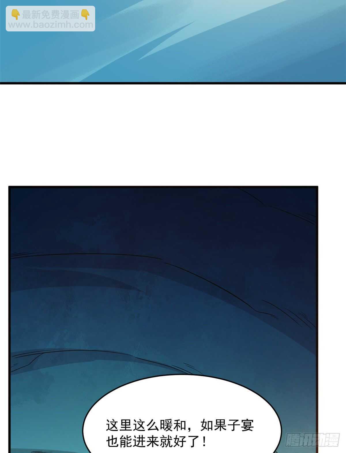 毒步天下：特工神醫小獸妃 - 第210話 - 3