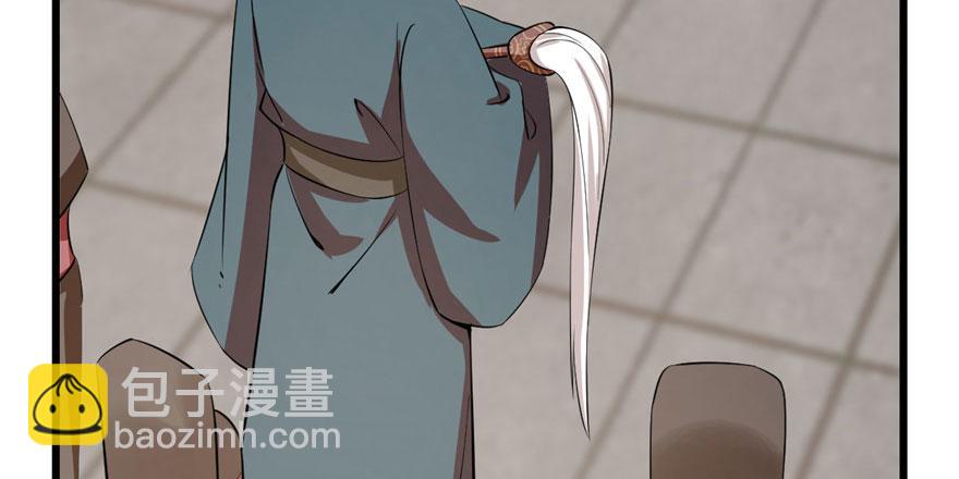 毒步天下：特工神醫小獸妃 - 第22話(3/4) - 6