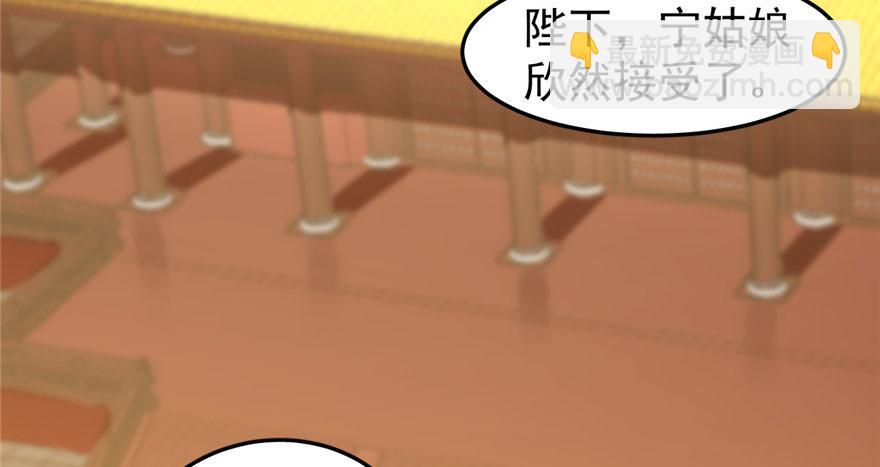 毒步天下：特工神醫小獸妃 - 第22話(3/4) - 4