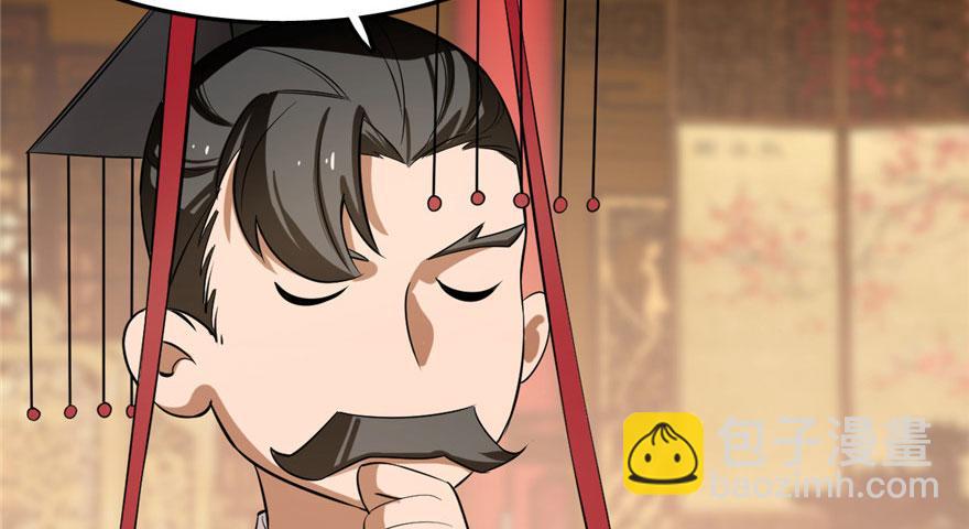 毒步天下：特工神醫小獸妃 - 第22話(3/4) - 6