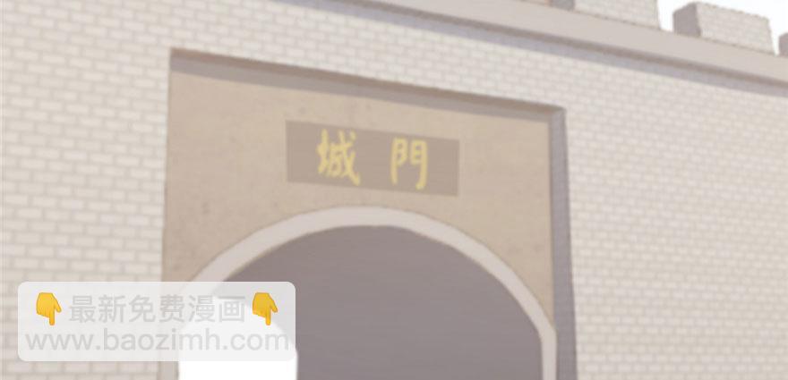 毒步天下：特工神醫小獸妃 - 第22話(3/4) - 7