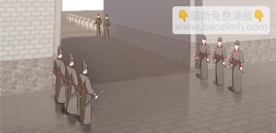 毒步天下：特工神醫小獸妃 - 第22話(3/4) - 8