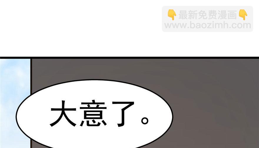 毒步天下：特工神醫小獸妃 - 第22話(3/4) - 2