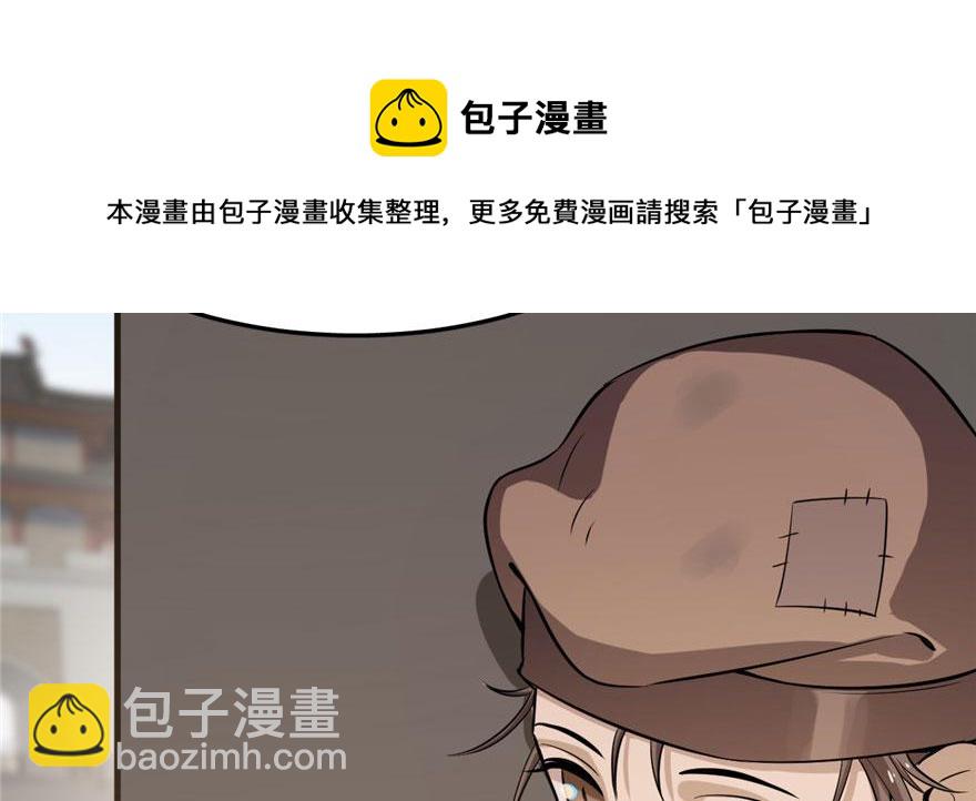 毒步天下：特工神醫小獸妃 - 第22話(3/4) - 3