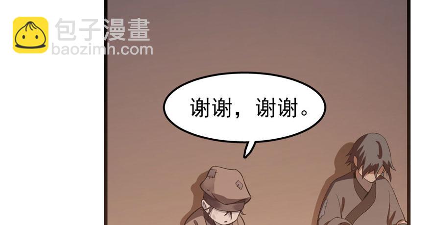 毒步天下：特工神醫小獸妃 - 第22話(3/4) - 6