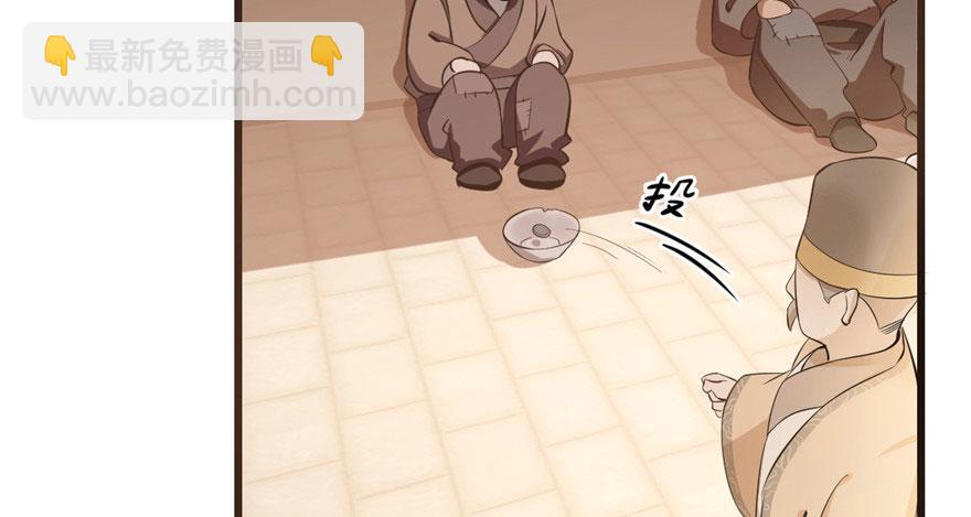 毒步天下：特工神醫小獸妃 - 第22話(3/4) - 7